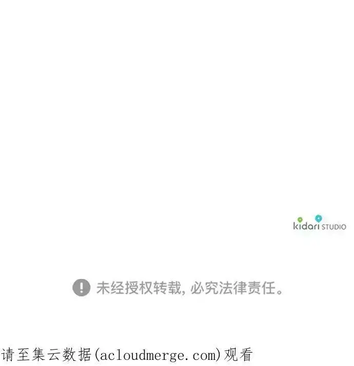漫画《落日夕阳，冰冷目光》[第60话] 两条路（11）第74张图