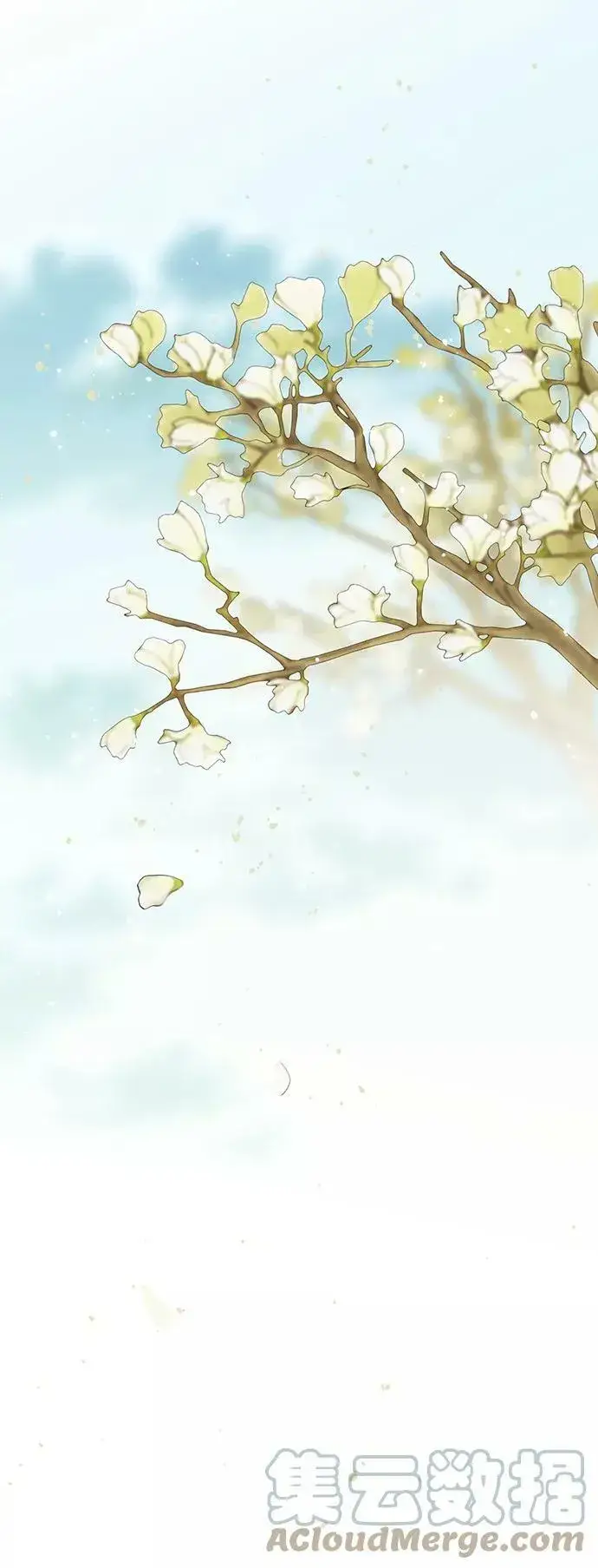 漫画《落日夕阳，冰冷目光》[第61话] 两条路（12）第34张图