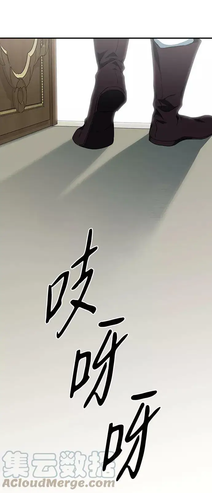 漫画《落日夕阳，冰冷目光》[第61话] 两条路（12）第37张图