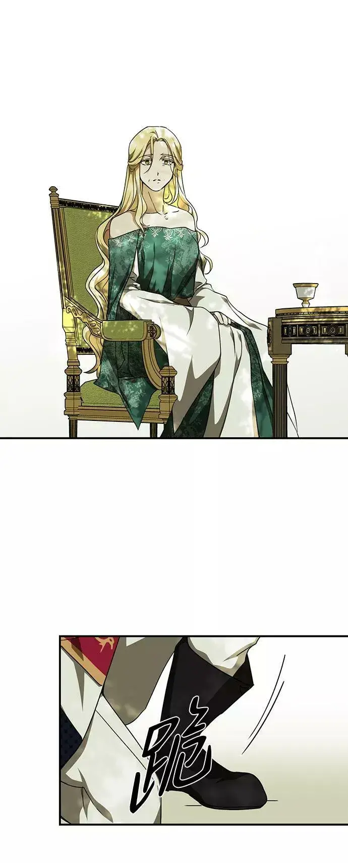 漫画《落日夕阳，冰冷目光》[第61话] 两条路（12）第60张图