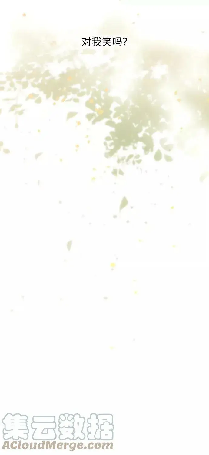 漫画《落日夕阳，冰冷目光》[第61话] 两条路（12）第82张图