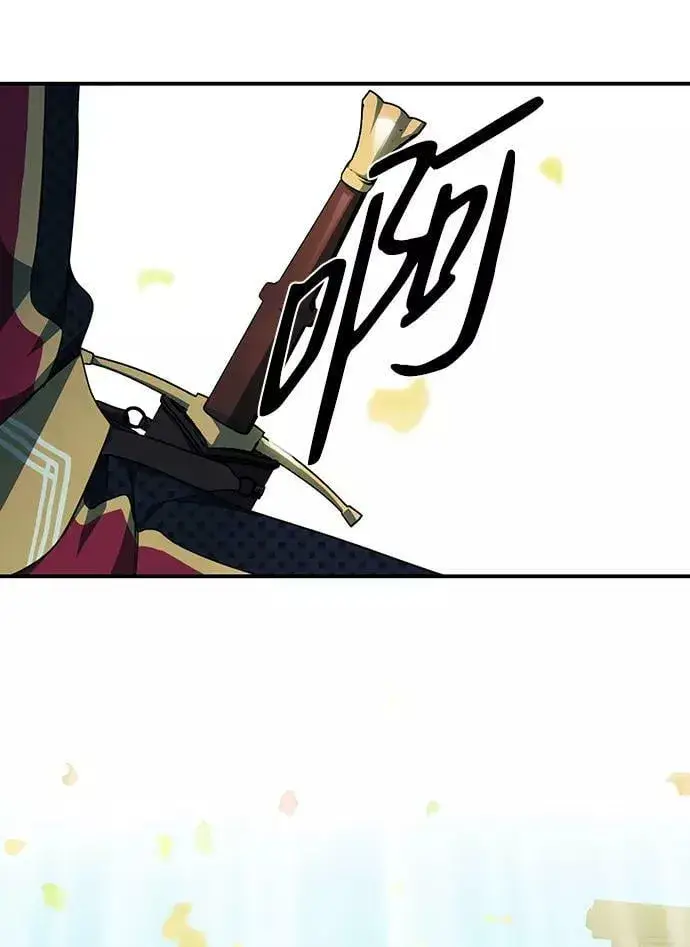 漫画《落日夕阳，冰冷目光》[第62话] 两条路（13）第50张图
