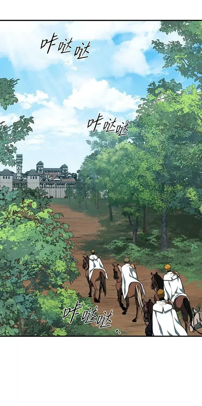 漫画《落日夕阳，冰冷目光》[第62话] 两条路（13）第63张图