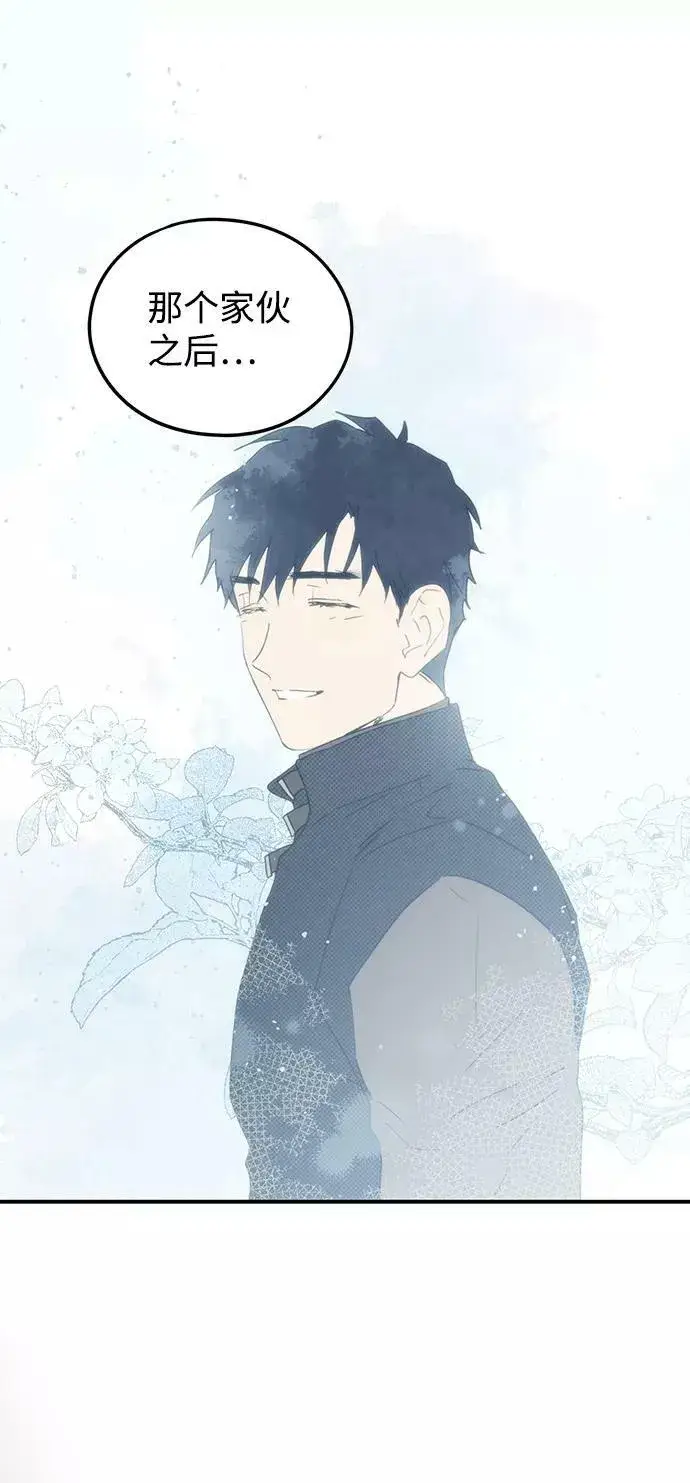 漫画《落日夕阳，冰冷目光》[第63话] 两条路（14）第21张图