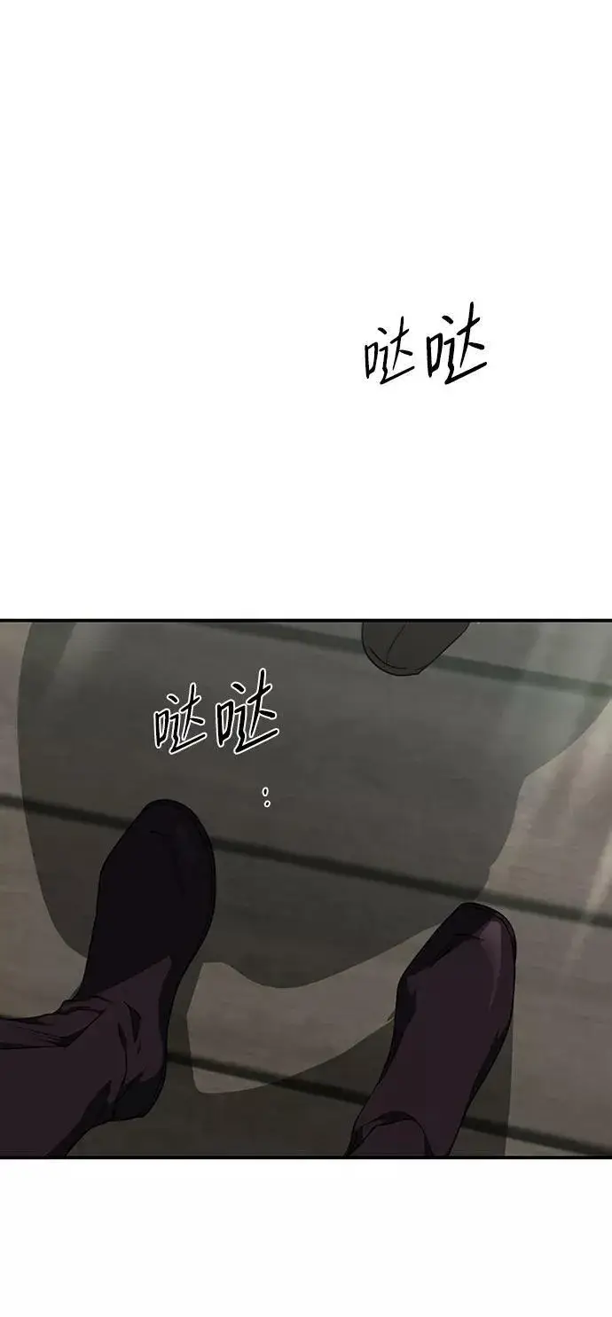 漫画《落日夕阳，冰冷目光》[第63话] 两条路（14）第38张图