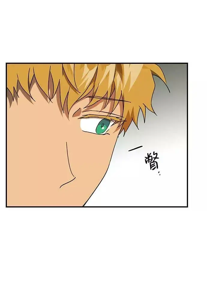 漫画《落日夕阳，冰冷目光》[第63话] 两条路（14）第57张图