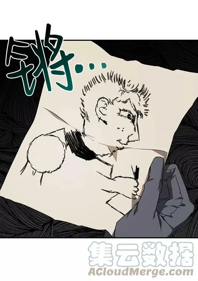 漫画《落日夕阳，冰冷目光》[第63话] 两条路（14）第58张图