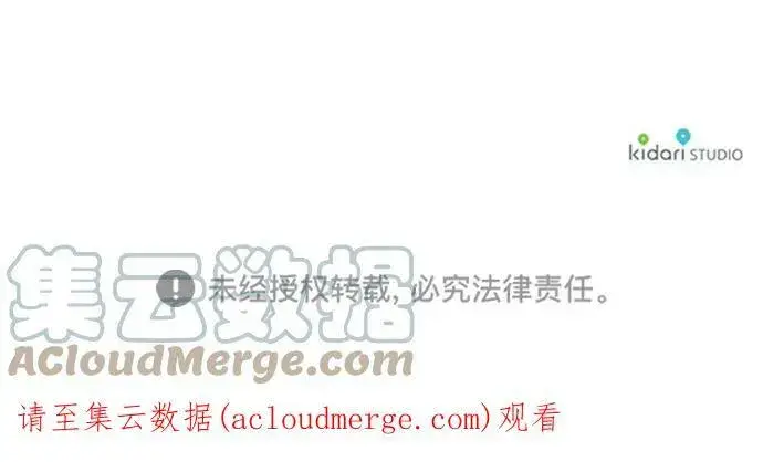 漫画《落日夕阳，冰冷目光》[第63话] 两条路（14）第91张图