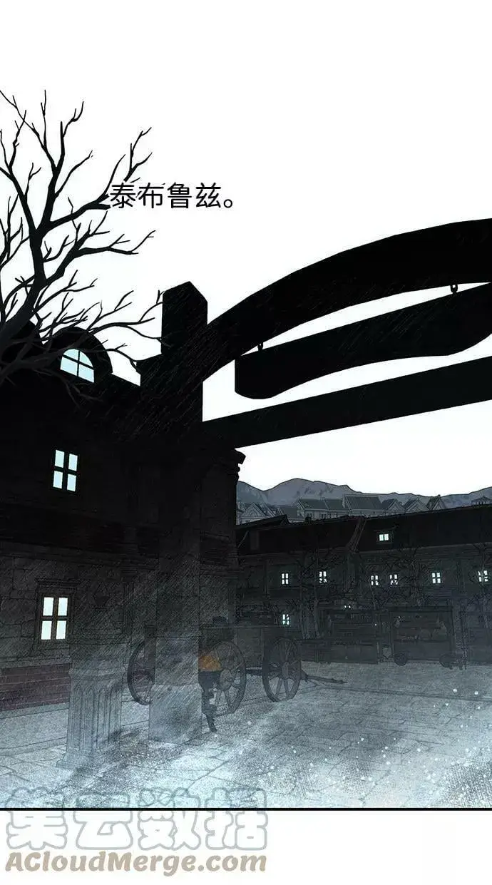 漫画《落日夕阳，冰冷目光》[第64话] 两条路（15）第19张图