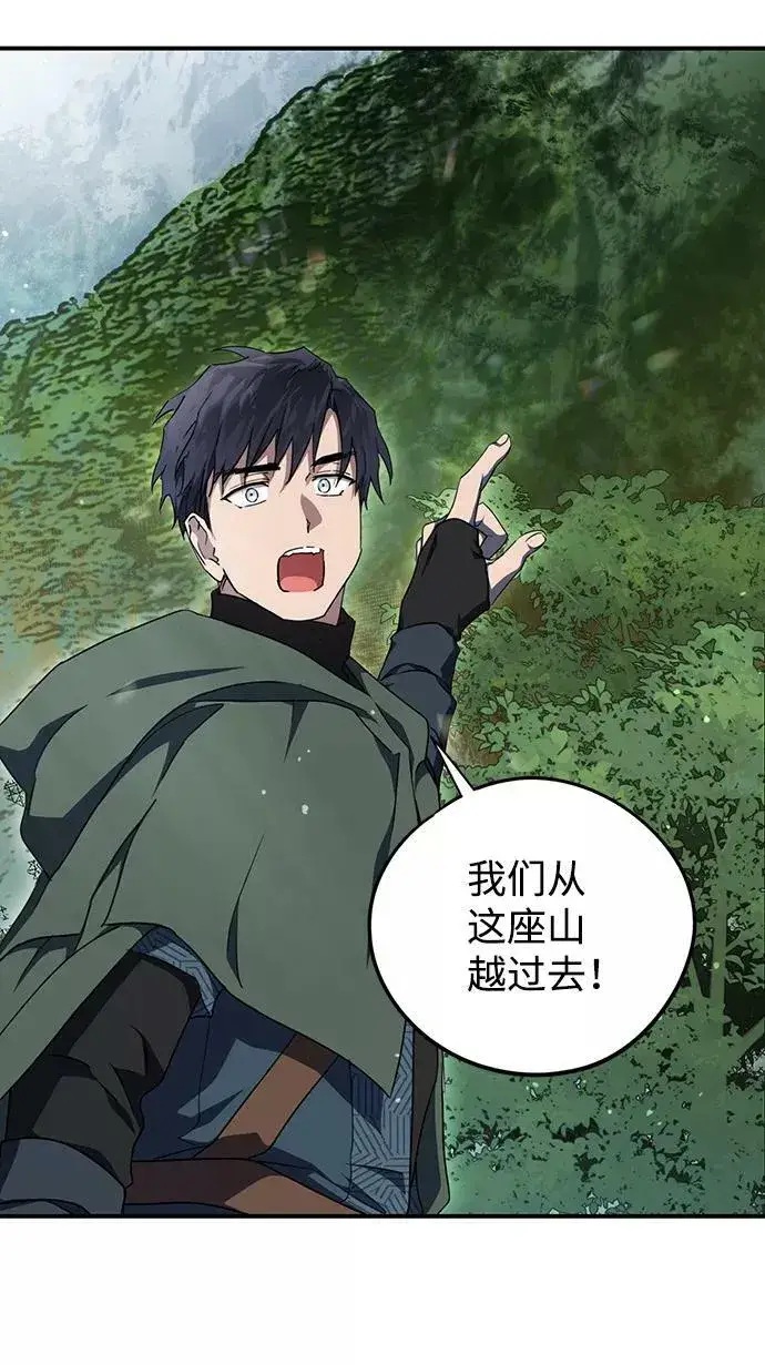 漫画《落日夕阳，冰冷目光》[第64话] 两条路（15）第36张图