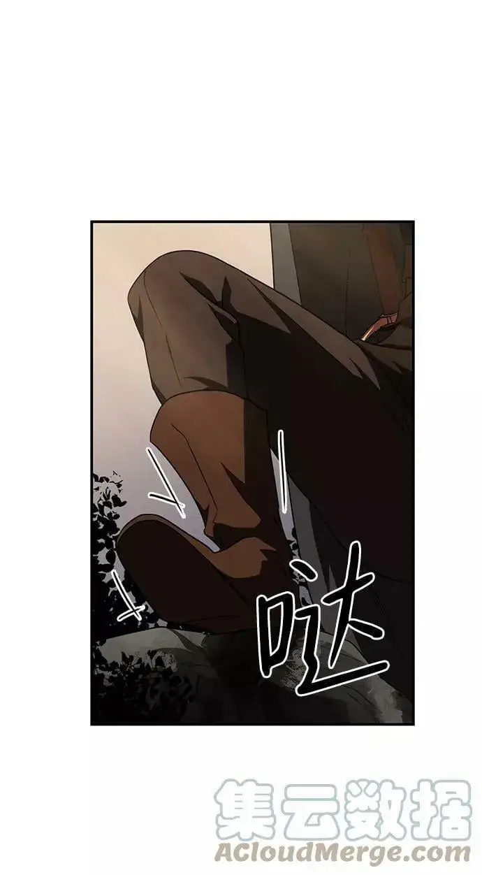 漫画《落日夕阳，冰冷目光》[第64话] 两条路（15）第43张图