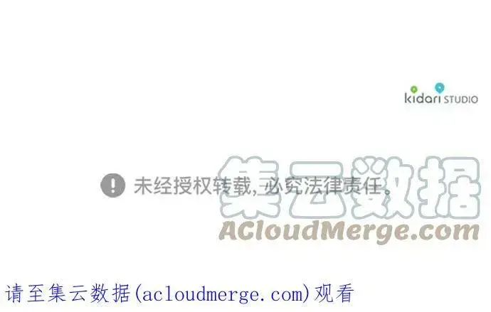漫画《落日夕阳，冰冷目光》[第64话] 两条路（15）第64张图