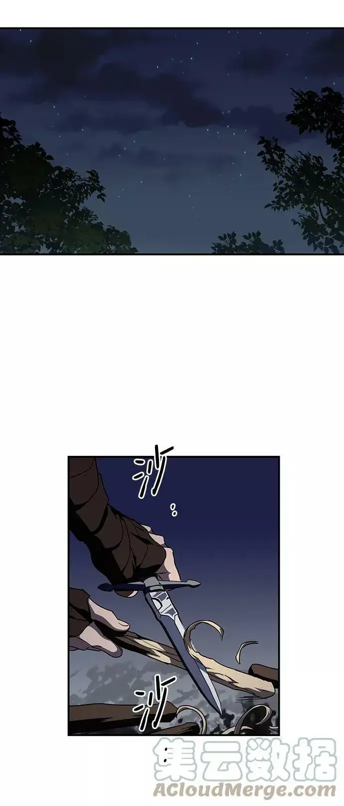 漫画《落日夕阳，冰冷目光》[第65话] 两条路（16）第25张图