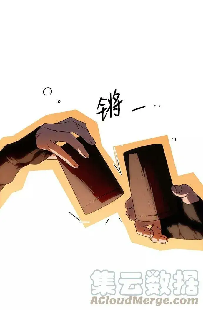 漫画《落日夕阳，冰冷目光》[第65话] 两条路（16）第31张图