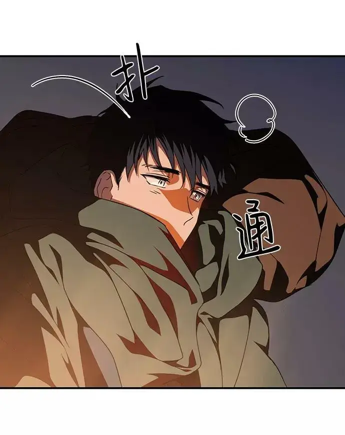漫画《落日夕阳，冰冷目光》[第66话] 两条路（17）第38张图