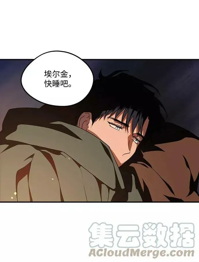 漫画《落日夕阳，冰冷目光》[第66话] 两条路（17）第49张图