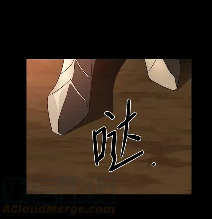 漫画《落日夕阳，冰冷目光》[第66话] 两条路（17）第58张图