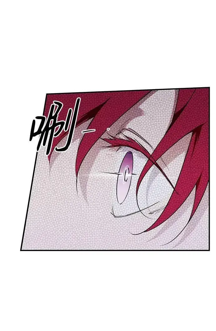 漫画《落日夕阳，冰冷目光》[第67话] 希迦尔（1）第26张图