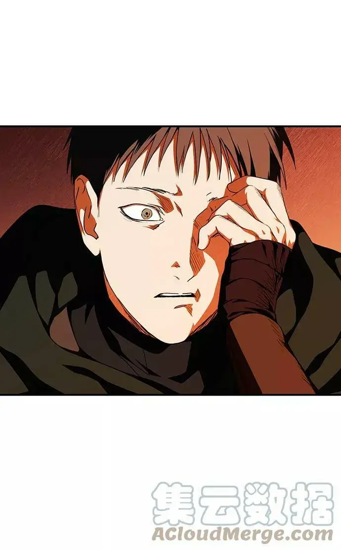 漫画《落日夕阳，冰冷目光》[第67话] 希迦尔（1）第28张图