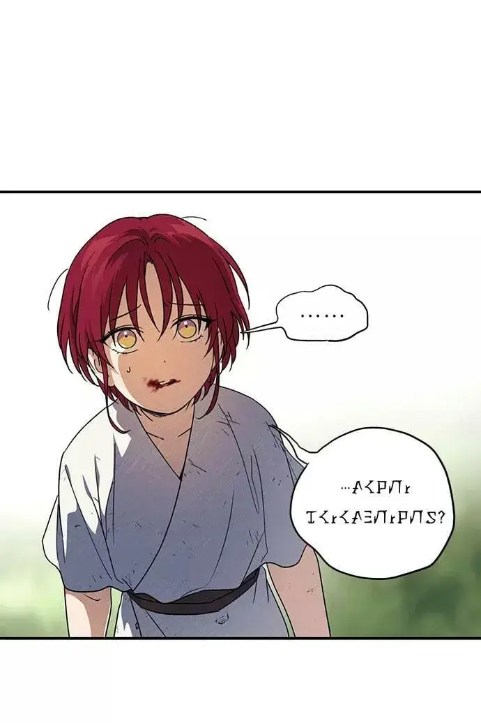 漫画《落日夕阳，冰冷目光》[第68话] 希迦尔（2）第36张图