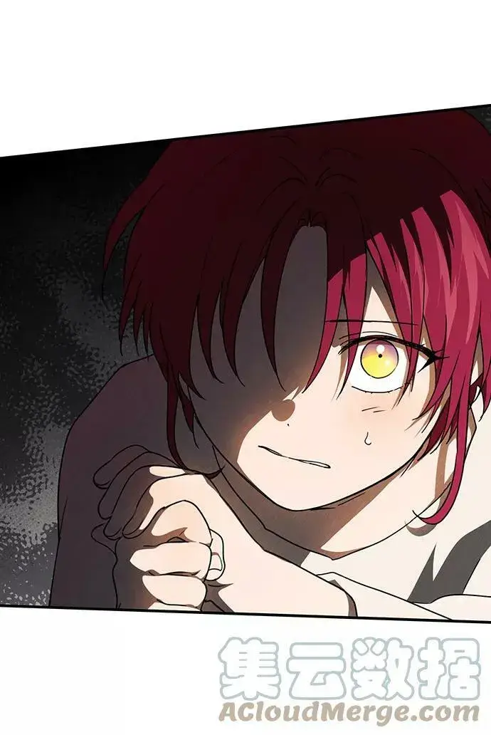 漫画《落日夕阳，冰冷目光》[第68话] 希迦尔（2）第73张图
