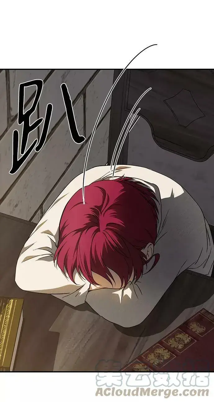 漫画《落日夕阳，冰冷目光》[第69话] 希迦尔（3）第34张图