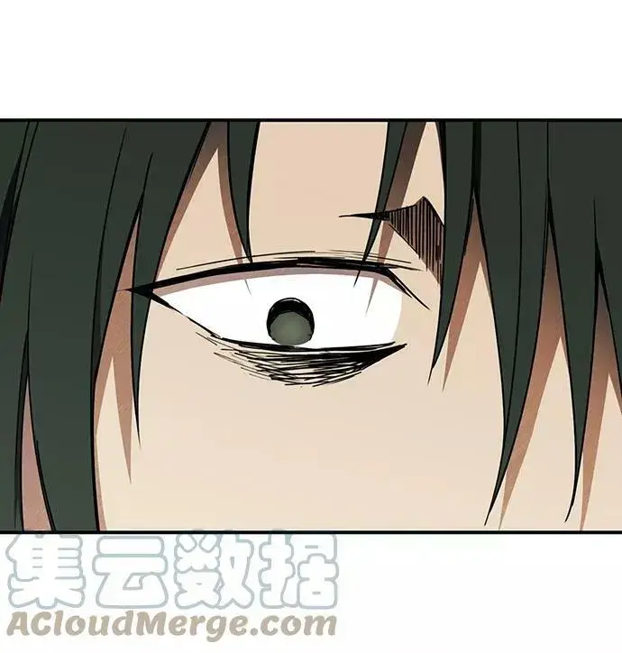 漫画《落日夕阳，冰冷目光》[第71话] 希迦尔（5）第13张图