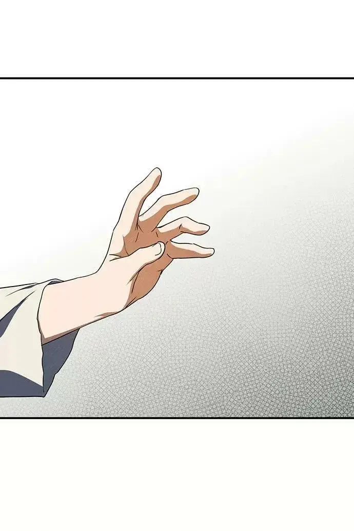 漫画《落日夕阳，冰冷目光》[第71话] 希迦尔（5）第2张图