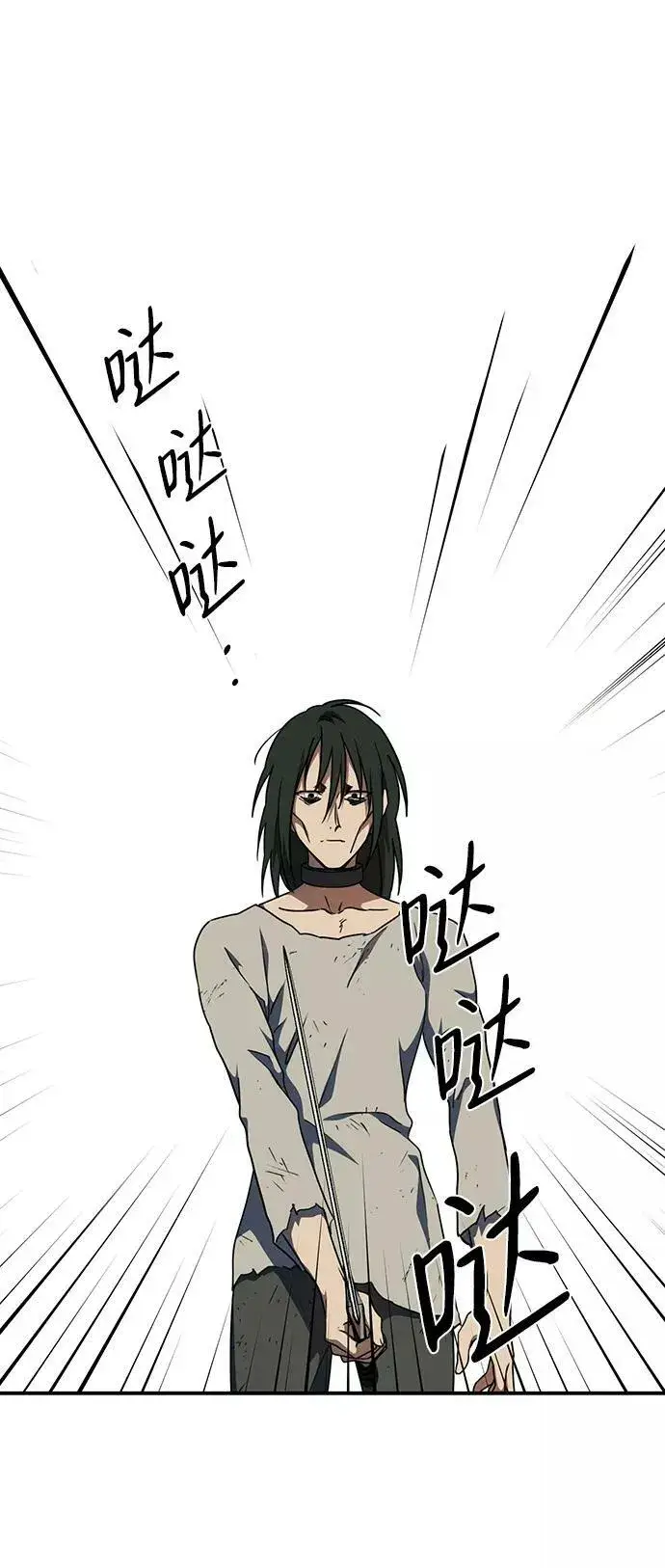 漫画《落日夕阳，冰冷目光》[第71话] 希迦尔（5）第53张图