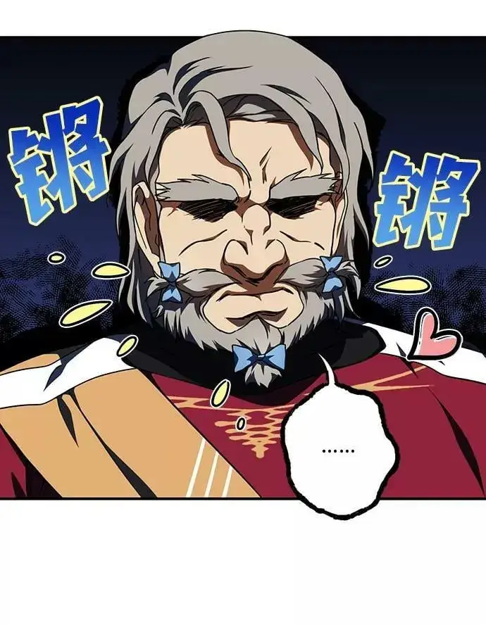 漫画《落日夕阳，冰冷目光》[第72话] 希迦尔（6）第35张图