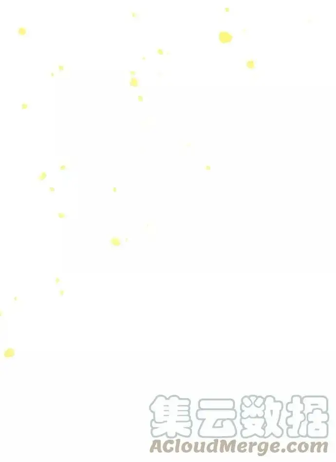 漫画《落日夕阳，冰冷目光》[第73话] 希迦尔（7）第67张图
