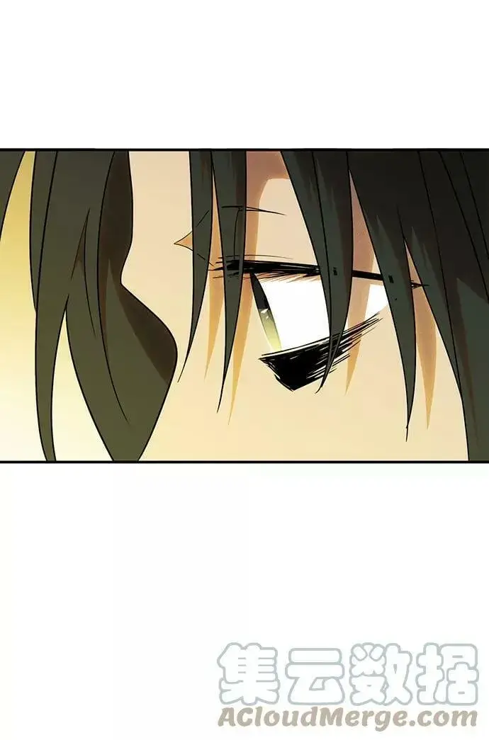 漫画《落日夕阳，冰冷目光》[第74话] 希迦尔（8）第13张图
