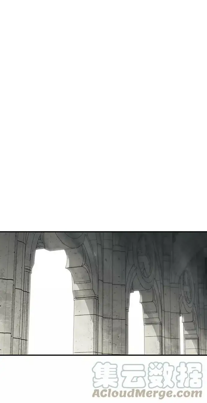 漫画《落日夕阳，冰冷目光》[第74话] 希迦尔（8）第43张图