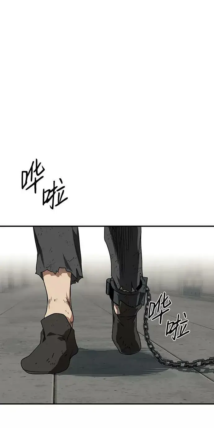 漫画《落日夕阳，冰冷目光》[第74话] 希迦尔（8）第51张图