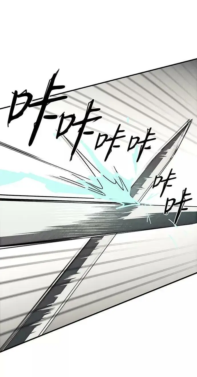 漫画《落日夕阳，冰冷目光》[第75话] 希迦尔（9）第36张图
