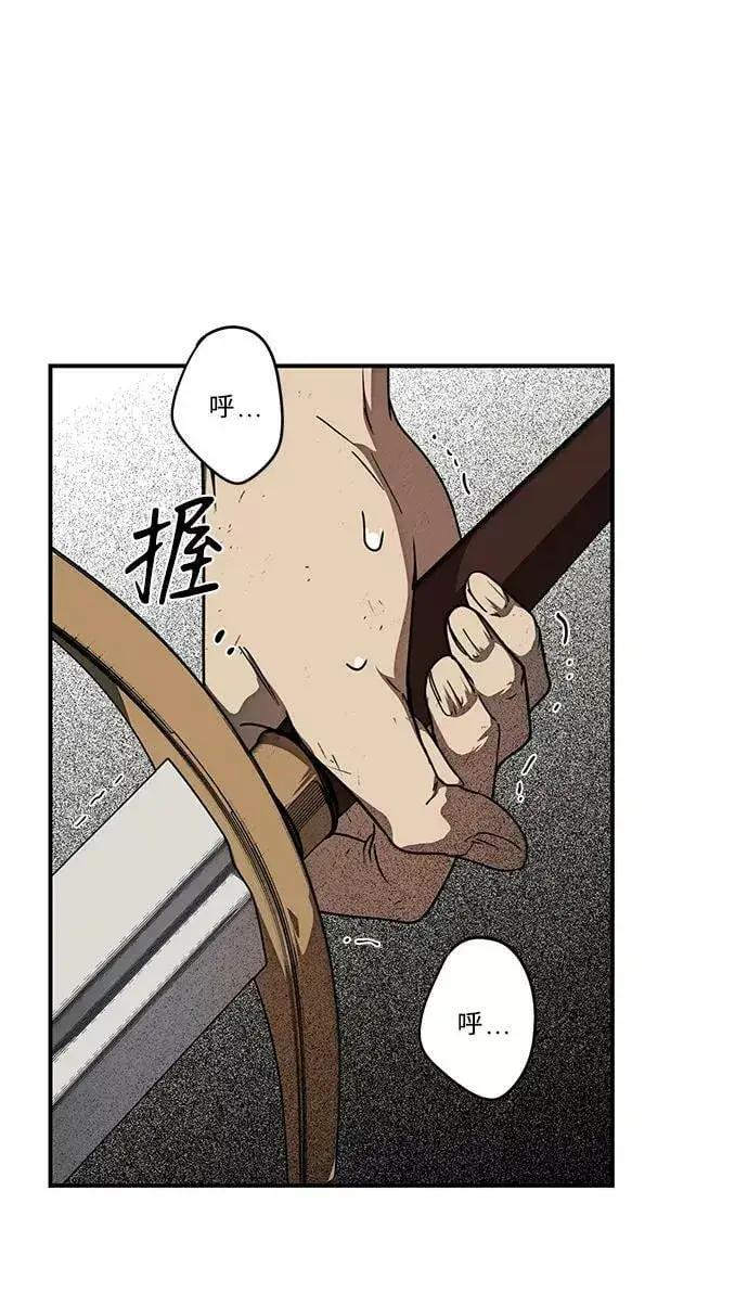 漫画《落日夕阳，冰冷目光》[第75话] 希迦尔（9）第62张图