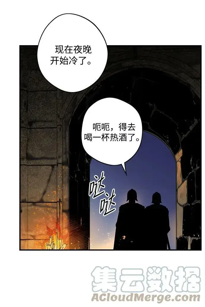 漫画《落日夕阳，冰冷目光》[第125话] 断气的人是无法说话的（2）第13张图