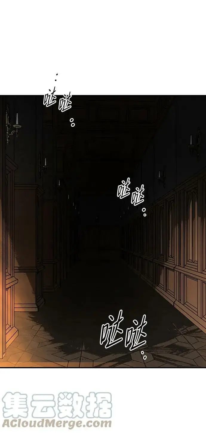 漫画《落日夕阳，冰冷目光》[第125话] 断气的人是无法说话的（2）第22张图