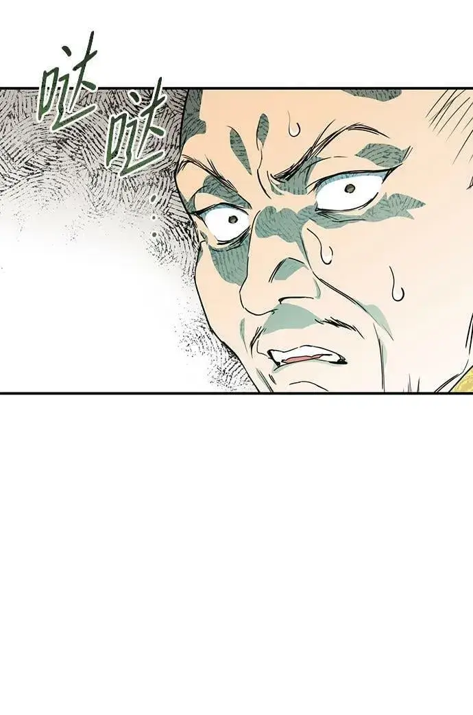 漫画《落日夕阳，冰冷目光》[第125话] 断气的人是无法说话的（2）第23张图