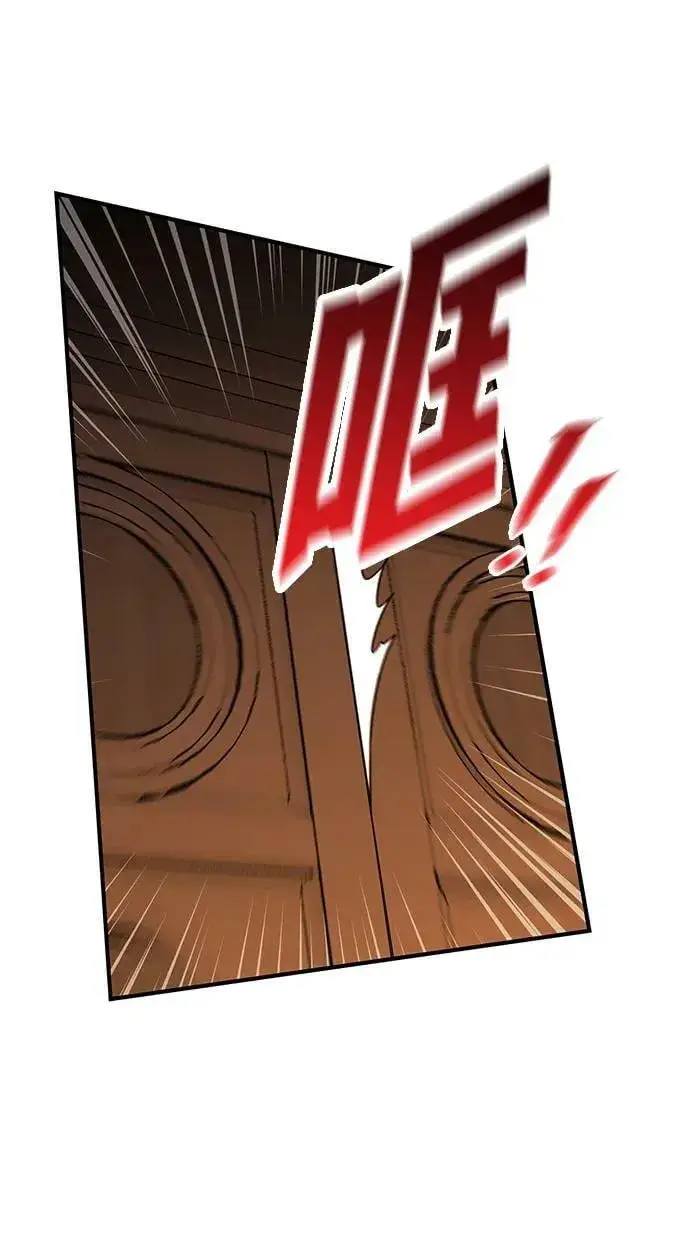 漫画《落日夕阳，冰冷目光》[第125话] 断气的人是无法说话的（2）第24张图