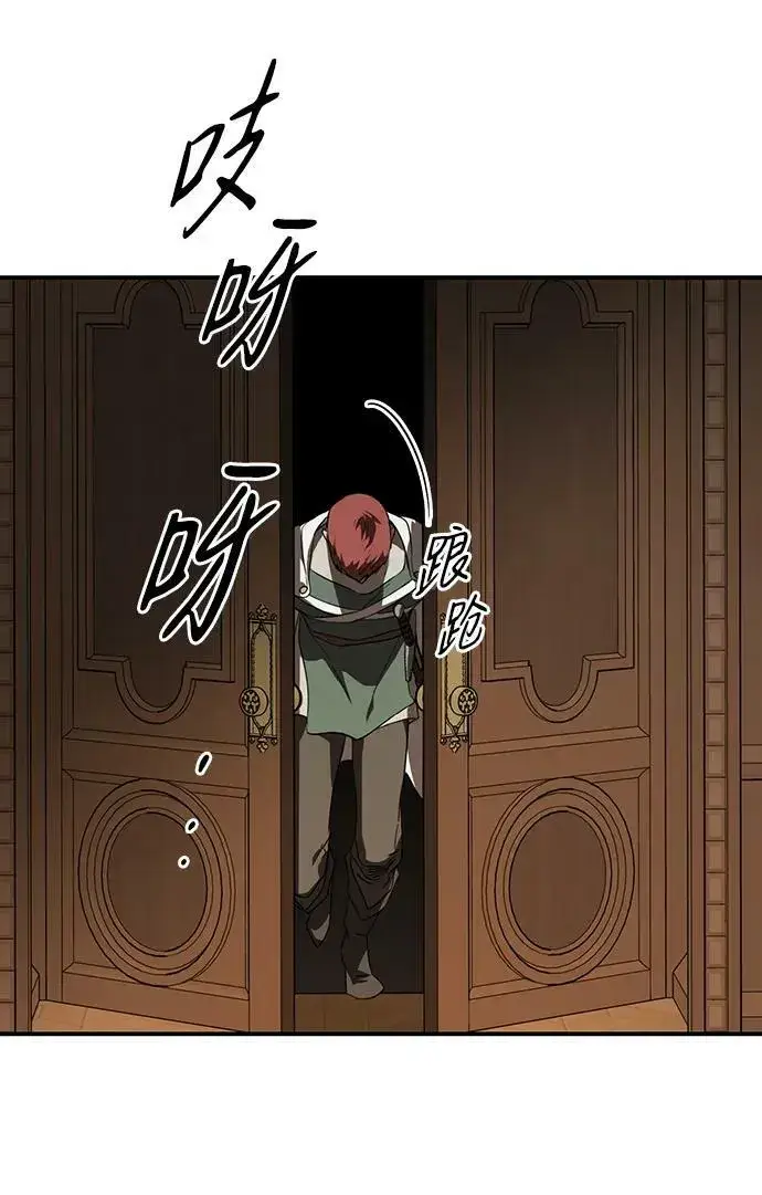 漫画《落日夕阳，冰冷目光》[第125话] 断气的人是无法说话的（2）第27张图