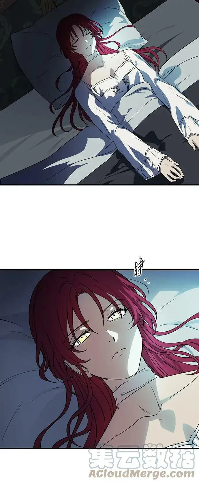 漫画《落日夕阳，冰冷目光》[第125话] 断气的人是无法说话的（2）第4张图