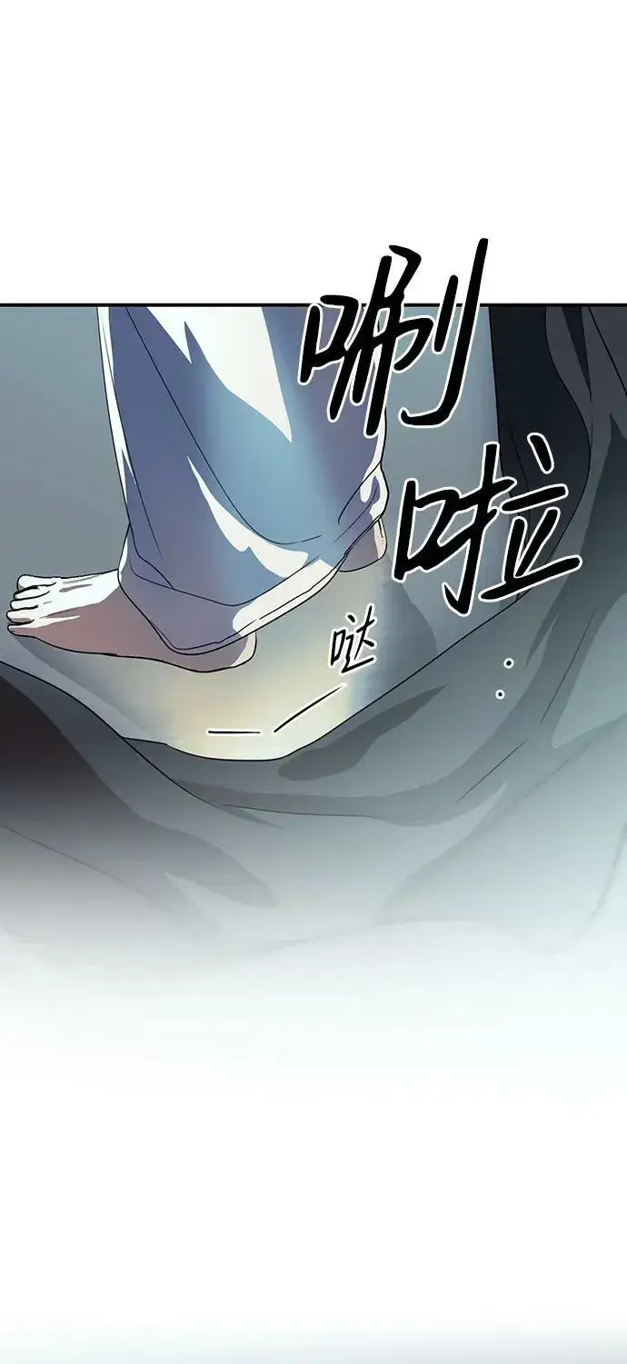 漫画《落日夕阳，冰冷目光》[第125话] 断气的人是无法说话的（2）第5张图