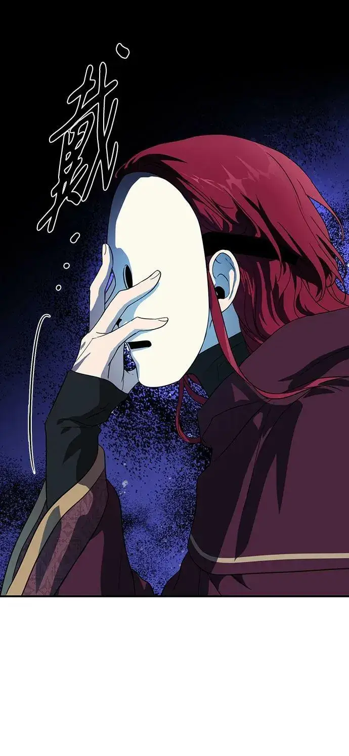 漫画《落日夕阳，冰冷目光》[第125话] 断气的人是无法说话的（2）第8张图