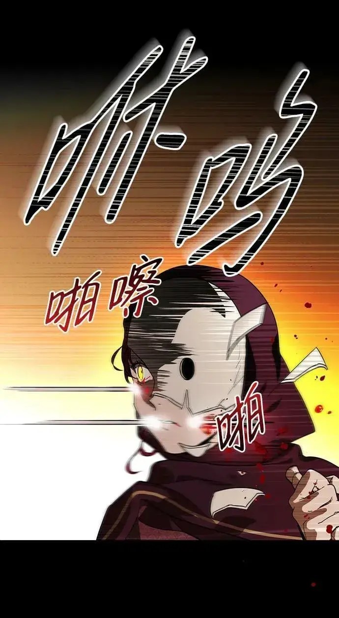 漫画《落日夕阳，冰冷目光》[第126话] 断气的人是无法说话的（3）第45张图