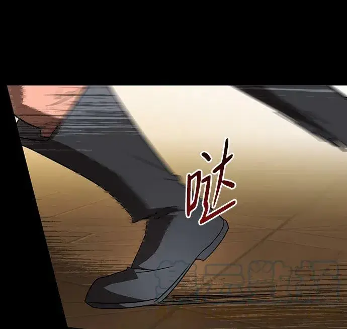 漫画《落日夕阳，冰冷目光》[第126话] 断气的人是无法说话的（3）第46张图