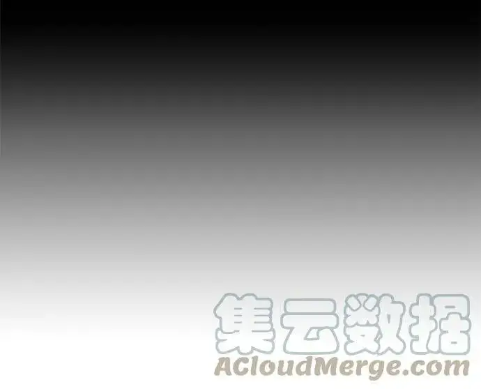 漫画《落日夕阳，冰冷目光》[第126话] 断气的人是无法说话的（3）第7张图