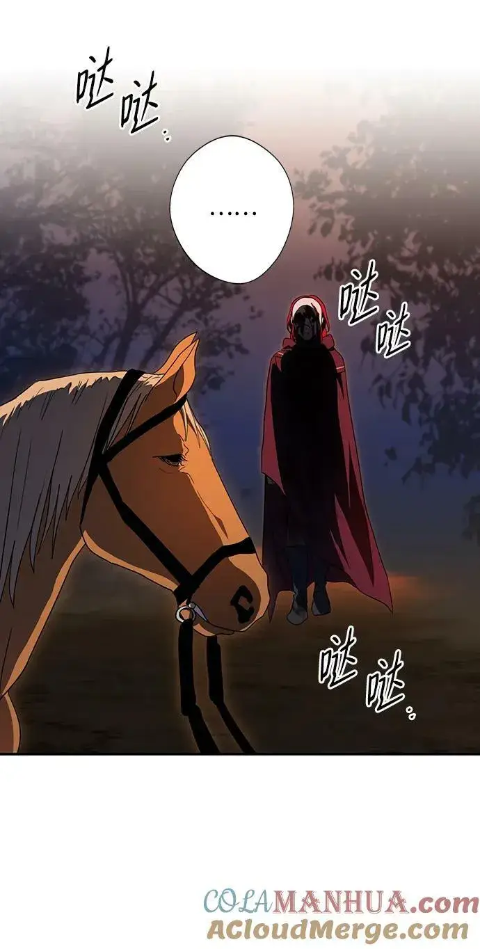 漫画《落日夕阳，冰冷目光》[第127话] 断气的人是无法说话的（4）第22张图