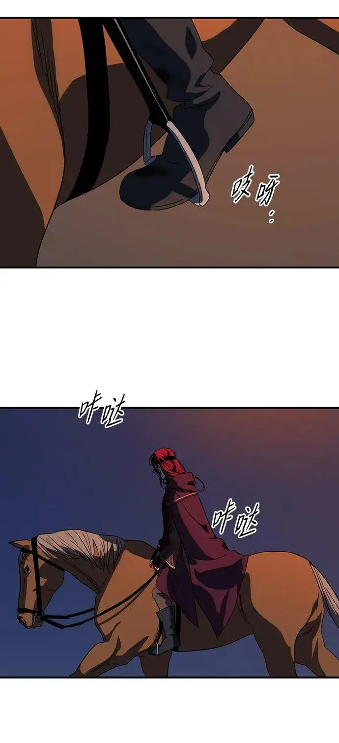 漫画《落日夕阳，冰冷目光》[第127话] 断气的人是无法说话的（4）第23张图