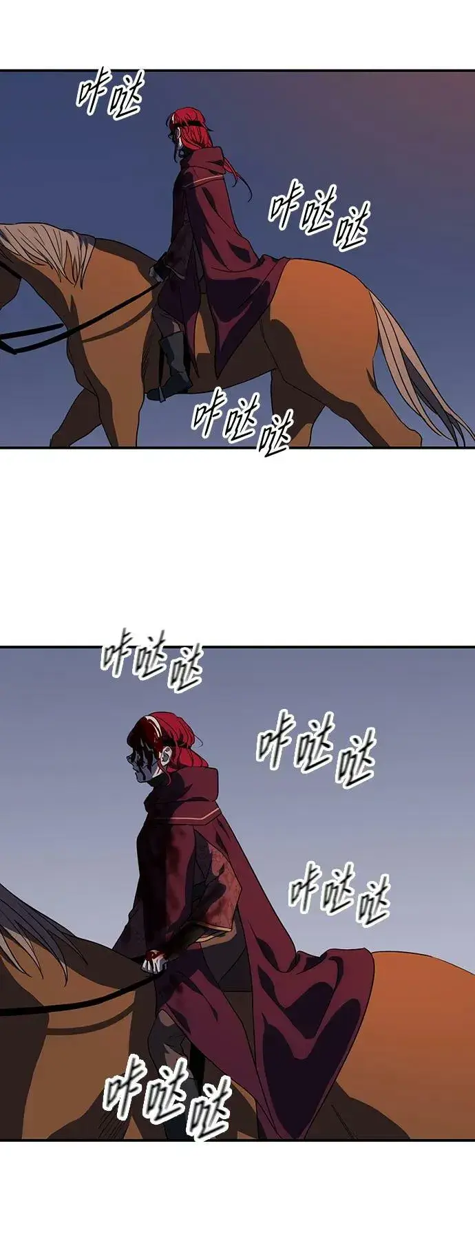 漫画《落日夕阳，冰冷目光》[第127话] 断气的人是无法说话的（4）第24张图